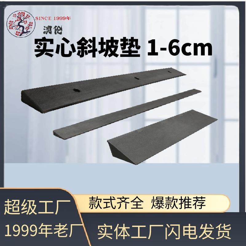 门槛垫室内实心橡胶斜坡垫扫地机器人爬坡垫防滑台阶斜坡板家用,鲜花速递/花卉仿真/绿植园艺,割草机/草坪机,淘宝优惠券,粉丝福利购,淘宝优惠卷