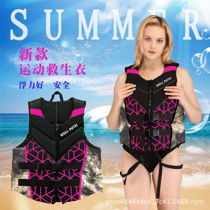 专业救生衣成人便携儿童救生马甲浮潜溯溪户外加厚救生背心