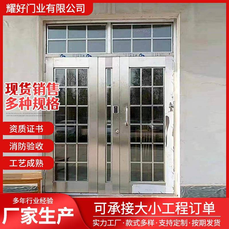 小区单元钢制楼宇门可视玻璃拼接防盗入户门不锈钢工程进户门