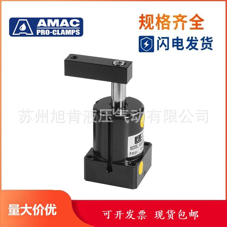联镒AMAC空压转角缸ASC-40DR*90 ASC-40SL90