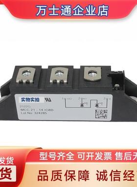 可控硅MCC19-08iO8BMCC19-12iO8BMCC19-14iO8BMCC19-16iO8B