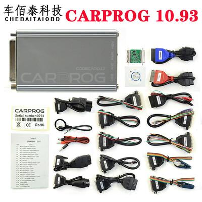 CarprogV10.93FullAdapterswithkeygenCarProg21仪表诊断仪