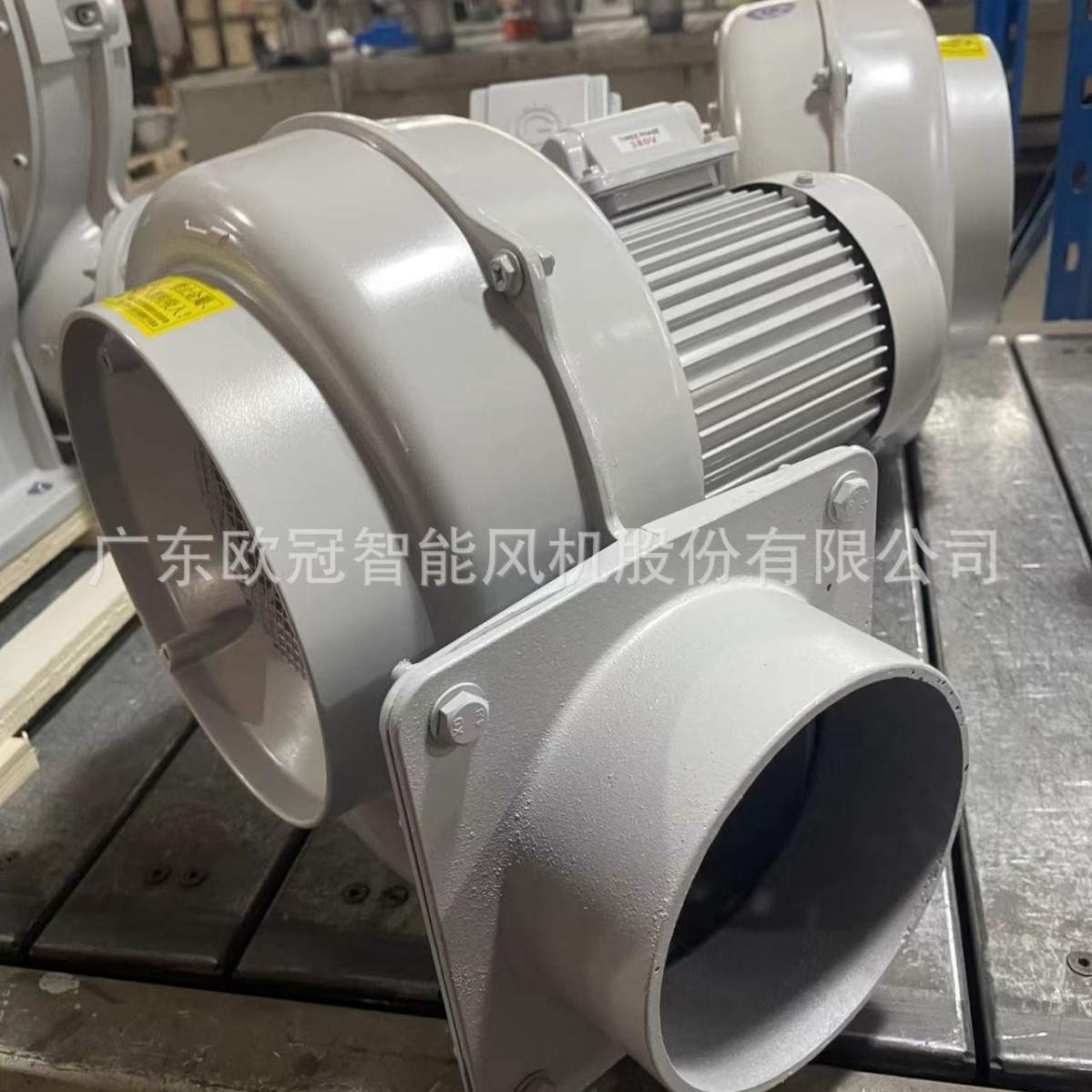 FMS-405A送风机0.4KW欧冠低压风机 散热冷却离心风机管道输送风机