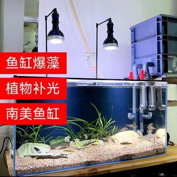 全光谱led水草植物补光灯e27螺口灯泡支架一件包邮直销图片