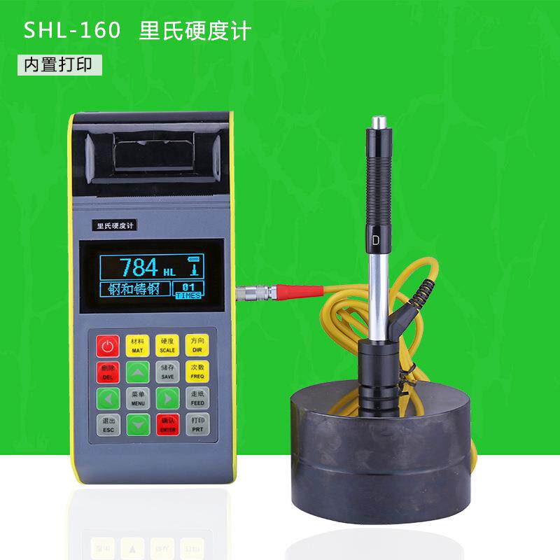 协创里氏硬度计SHL-160便携式手持硬度计内置打印