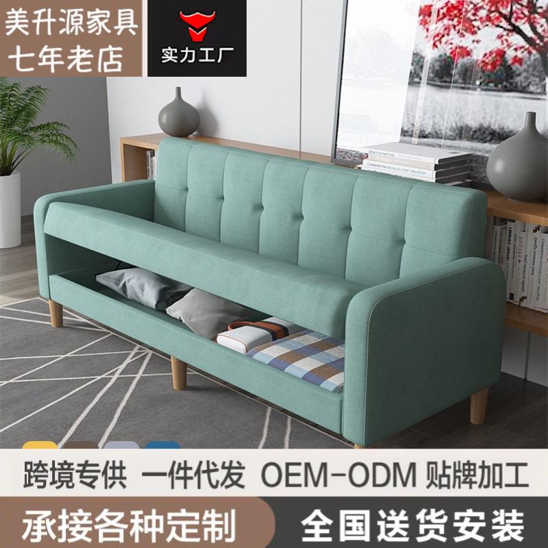 北欧布艺沙发现代简约小户型客厅双人三人位出租房网红储物小沙发