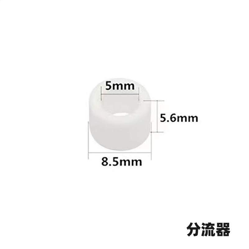 PT31 温州40A分流器 200PCS等离子切割配件 LG40 LGK40切割枪瓷嘴