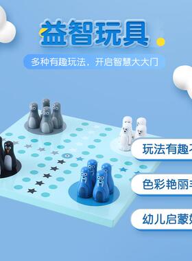 家庭飞行棋男孩女童桌面益智棋类木质玩具亲子收纳便捷式游戏棋子