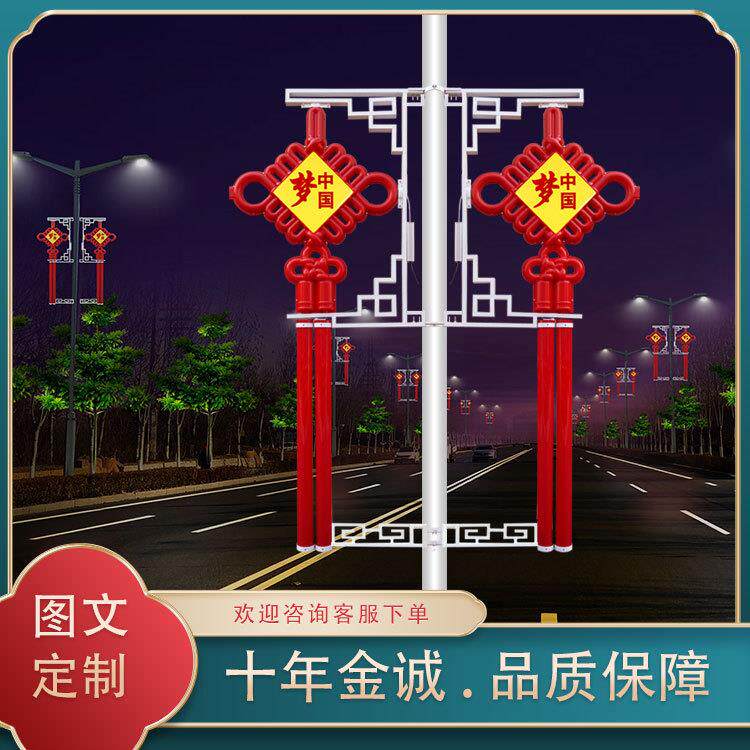 城市道路亮化LED福字中国结户外装饰景观中国结发光中国结