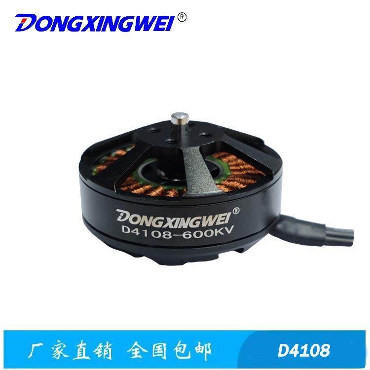 D4108航模无刷电动机多旋翼无人遥控飞机多轴飞行器无刷马达