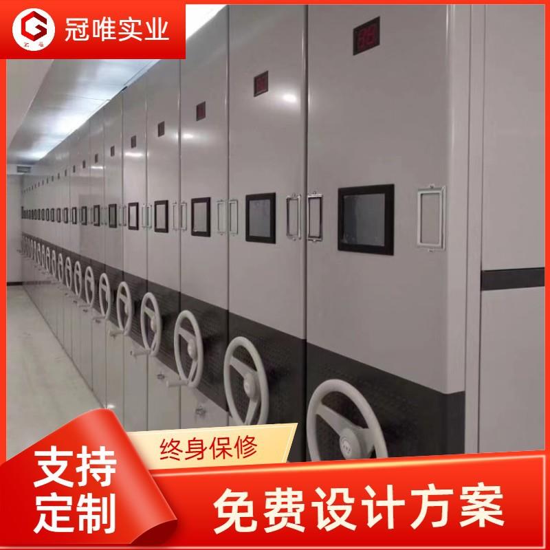 钢制手摇档案密集架智能电动档案室密集柜