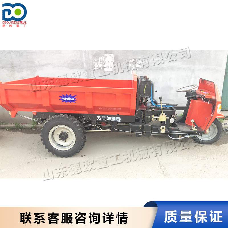 小型柴油三轮车 Three wheel dump truck 建筑工地用装载三轮车