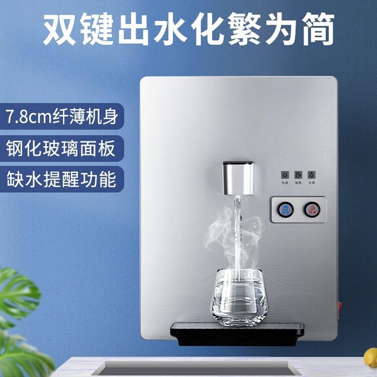 包邮管线机家用壁挂式直饮机厨房小型台式即热式饮水机玻璃大屏
