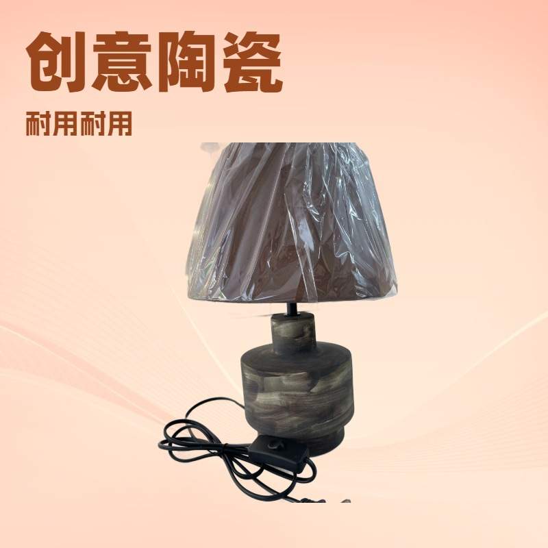 简约创意床头灯北欧台灯设计师样板间客厅卧室装饰后现代轻奢台灯