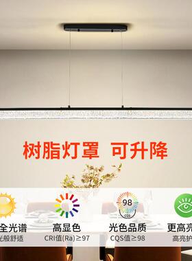 餐厅一字长条吊灯极简吧台餐桌导台客厅卧室高级感简约风led灯具