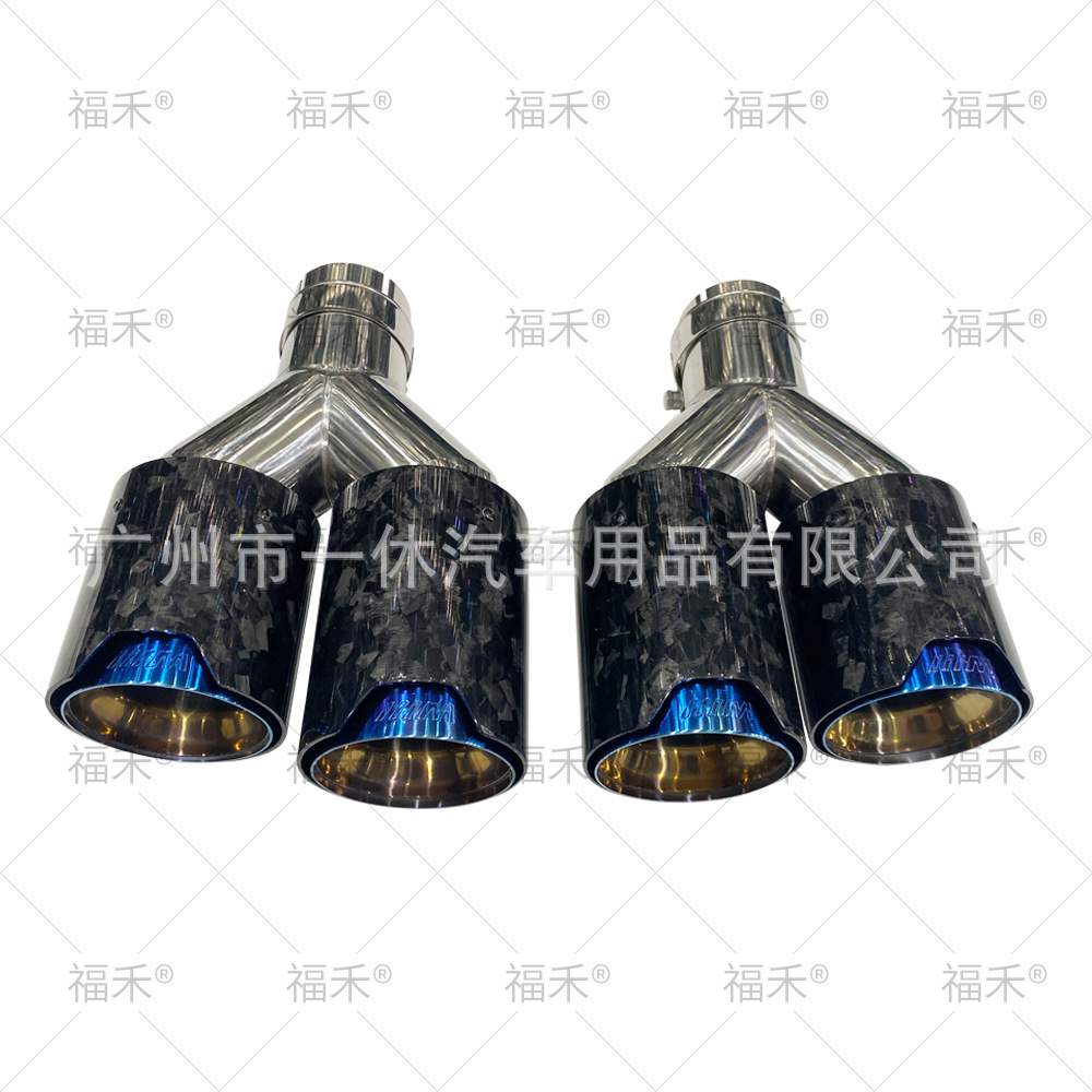 适用宝马3系4系5系6系X3X4X5X6排气管切割改装碳纤MP四出尾喉缎纹