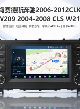 适用梅赛德斯奔驰2006-2012CLKW2092004-2008CLSW219车载导航