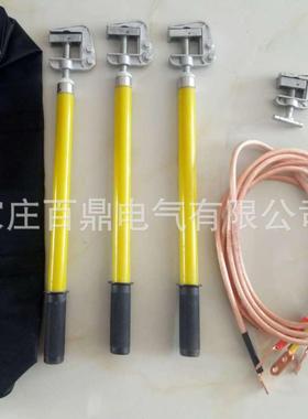 35kv接地线高压接地棒站内接地线JDX-25MM2平口螺旋接地杆百鼎