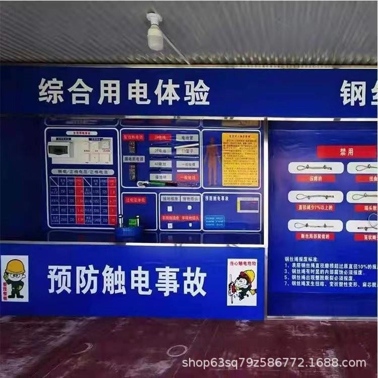 VR工地安全体验馆一站式安全体验区安全帽撞击高空坠落体验设备