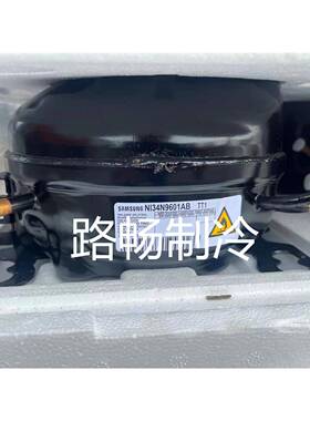 加西贝拉NX1119Y定频冰箱冰柜商用保鲜柜制冷压缩机R600a