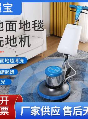 超宝手推式洗地机工厂商用保洁商场工业抛光打蜡磨刷擦地机器A002