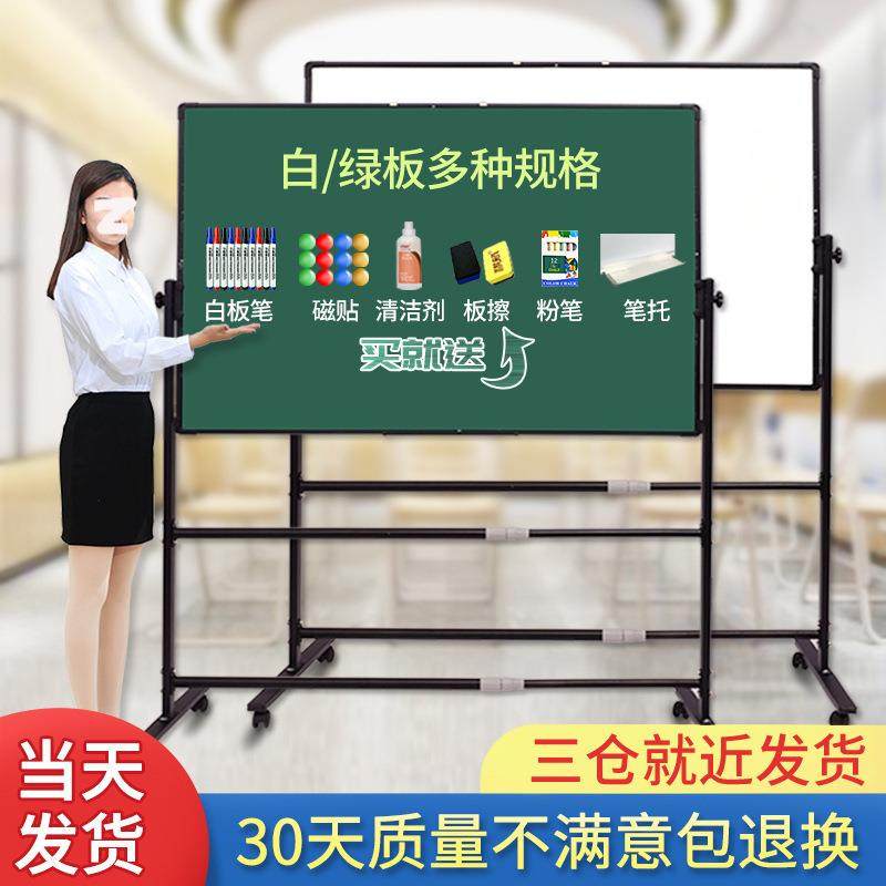 白板写字板支架式移动黑板家用支架式双面儿童小黑板挂式教学培训,鲜花速递/花卉仿真/绿植园艺,割草机/草坪机,淘宝优惠券,粉丝福利购,淘宝优惠卷