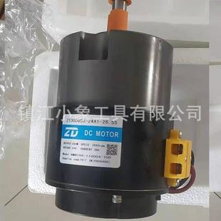 西林杭叉合力电动托盘搬运叉车驱动转向电机Z130D650 26.5S 24A1