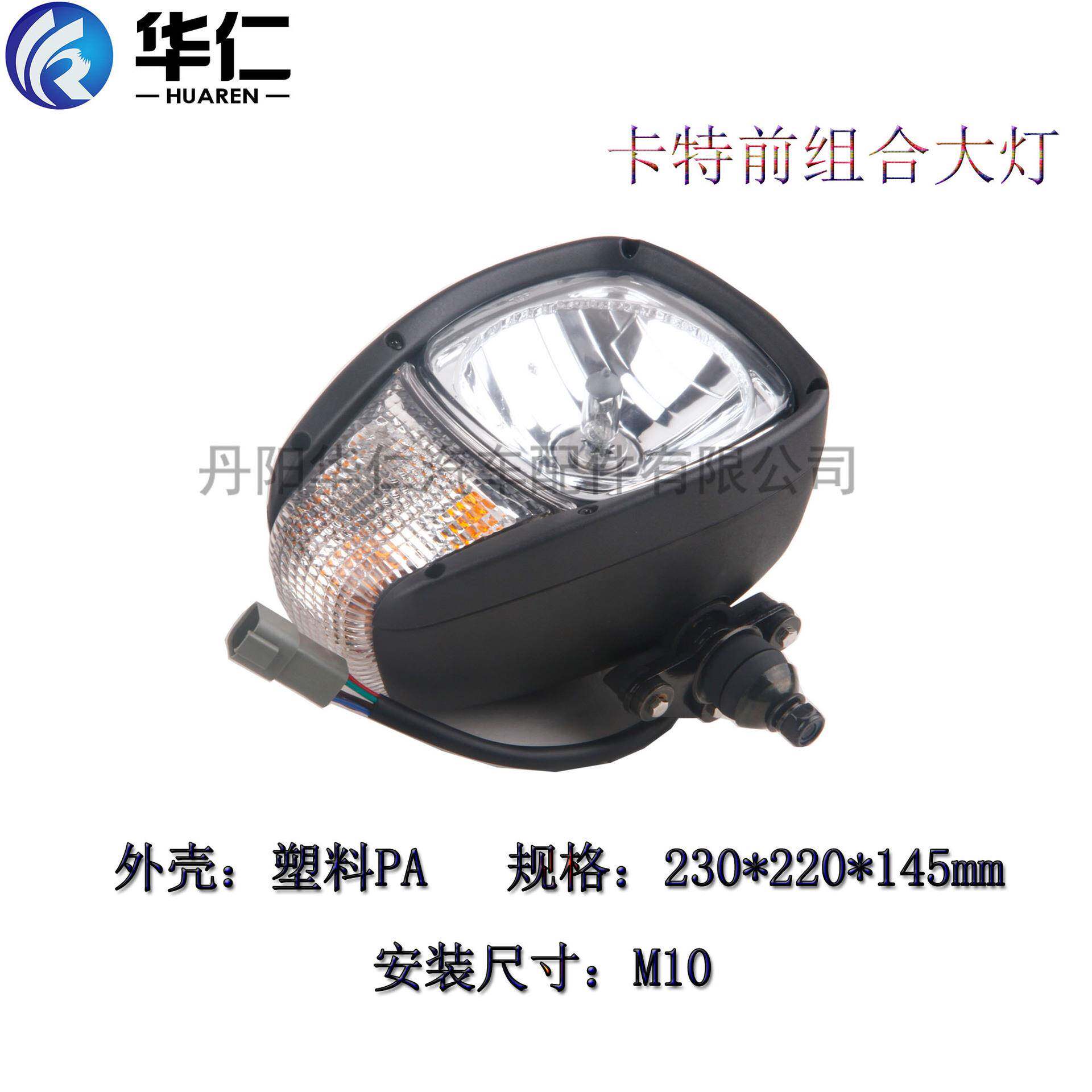 工程机械前大灯卤素灯泡型适用于卡特转载机、挖机、山推压路机