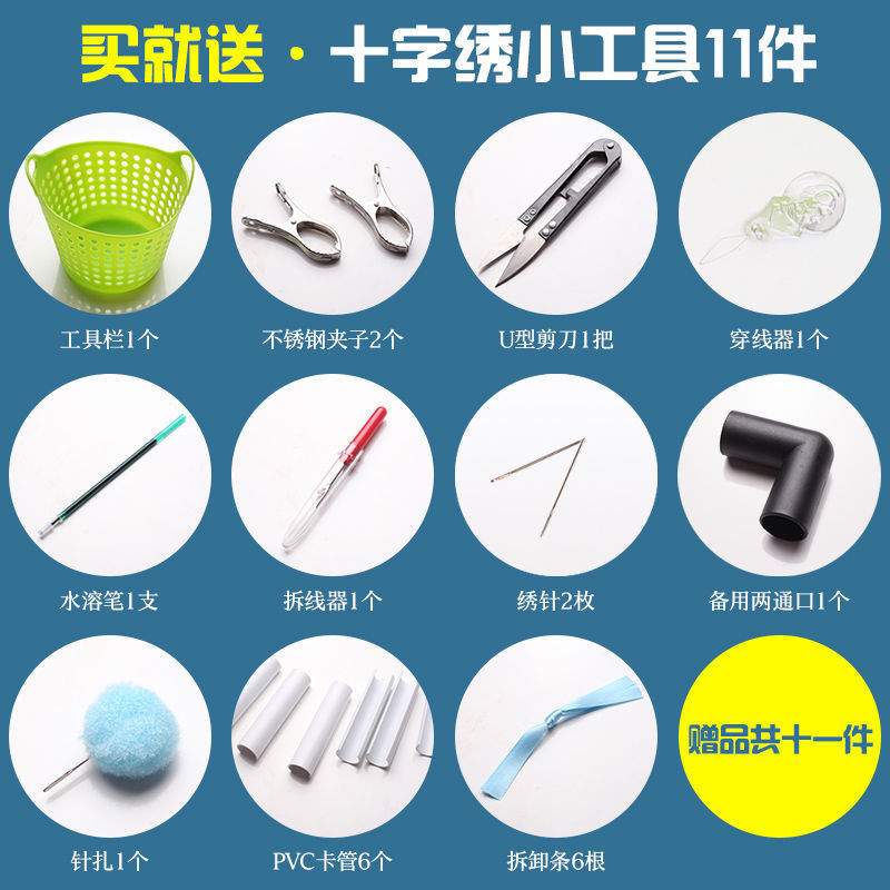 不锈钢十字绣架子十字绣框架子绣绷超厚加固大号可调立式刚逸