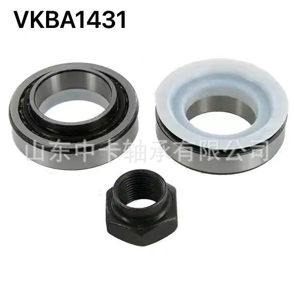 工厂 VKBA1431 713678020 713801710 R152.36 汽车轮毂轴承修理包
