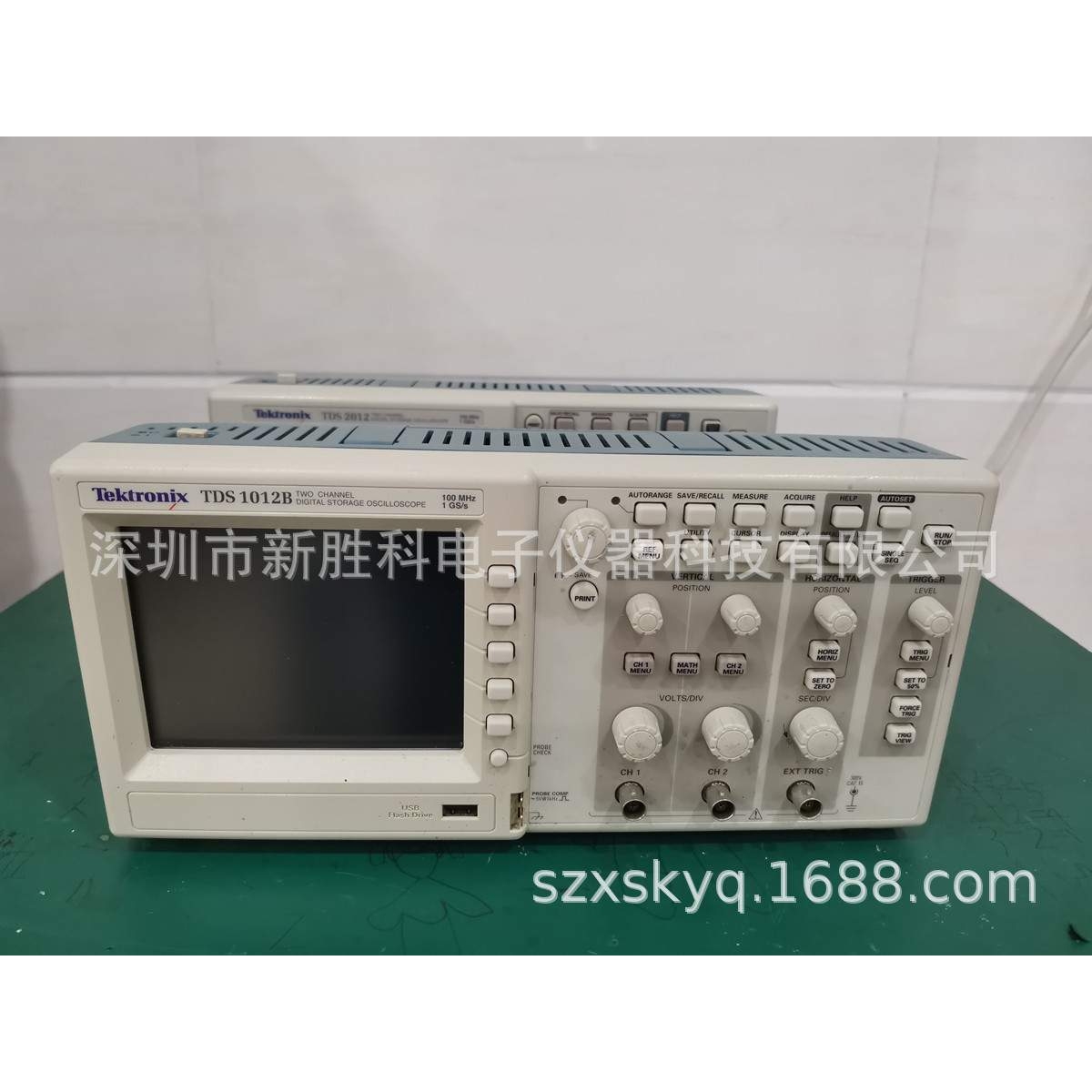 TDS2012C数字示波器100MHZ/2Gs采样示波器