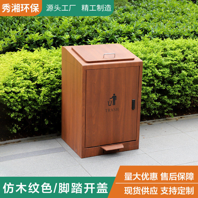 垃圾桶脚踩带盖大容量户外60L公共场合室内商用带脚踏式80L垃圾箱