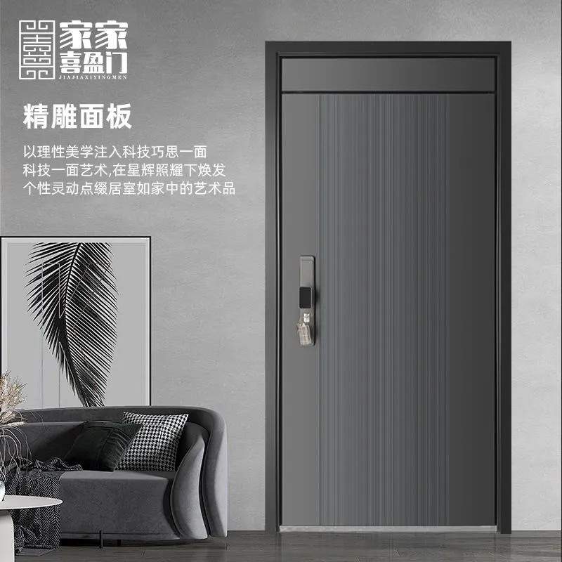 甲级防盗门家用入户门简约耐用多层防护子母门精雕面板单开吉