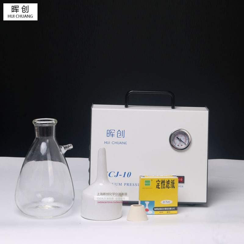 隔膜真空泵SCJ-10抽滤装置250/500/1000ml真空过滤瓶过滤杂质漏斗