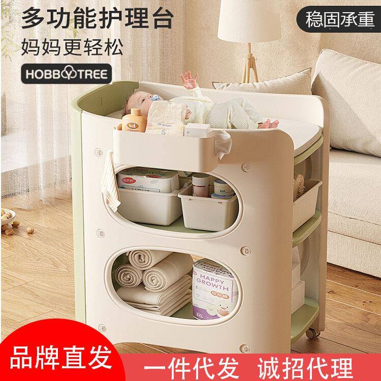 哈比树尿布台婴儿护理台多功能换尿布台可移动新生儿洗澡台婴儿床