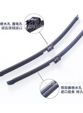 适用奔驰S级喷水加热雨刷S320S400S500S600L迈巴赫喷水雨刮器