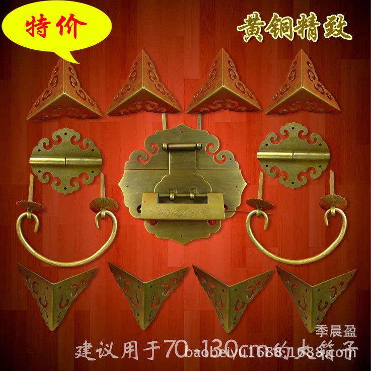 呈宇樟木箱铜配件家具仿古箱扣铜箱牌/套件搭扣木箱子锁扣