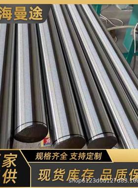 出售GH3044高温合金棒现货锻打圆钢规格多种可配送到厂