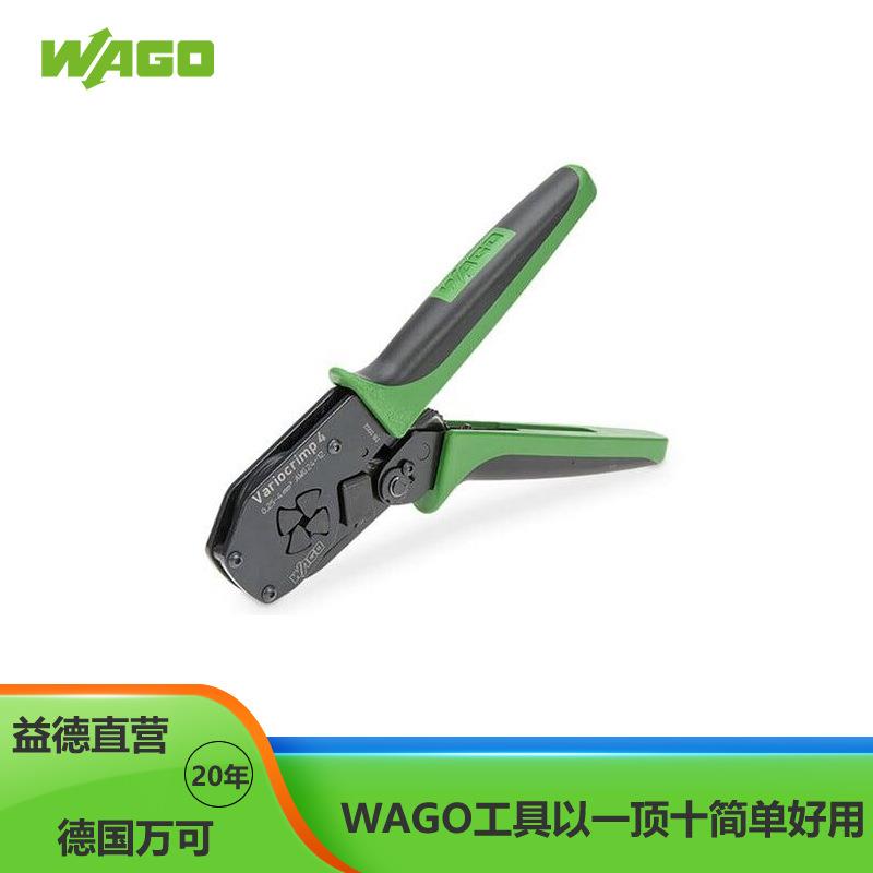 WAGO 压线钳 206-1216 电改工程入围目录采购产品切线压线两用
