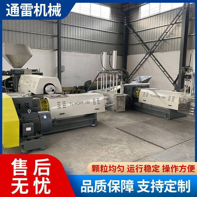 销售废旧塑料造粒机颗粒再生机PPPE塑料薄膜造粒生产线