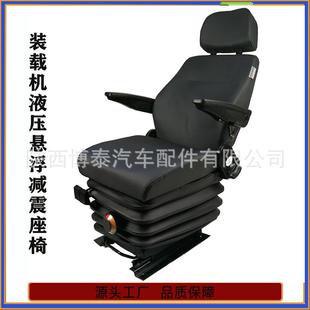 生产工程车座椅船用船舶减震司机座椅通风加热按摩司机座椅