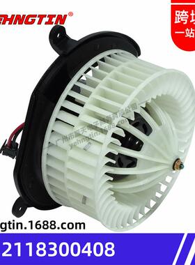 适用于奔驰W211鼓风机风扇电动马达2118300408