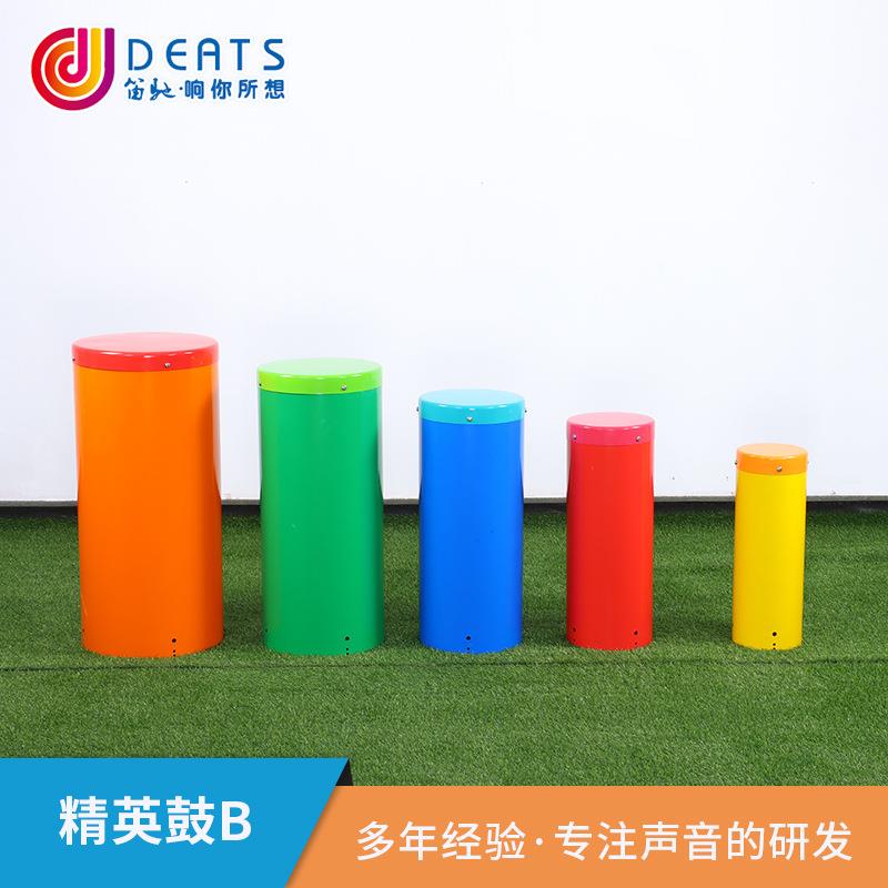 儿童户外敲击乐器精英鼓B五音鼓幼儿园手拍鼓彩虹鼓组合游乐设施