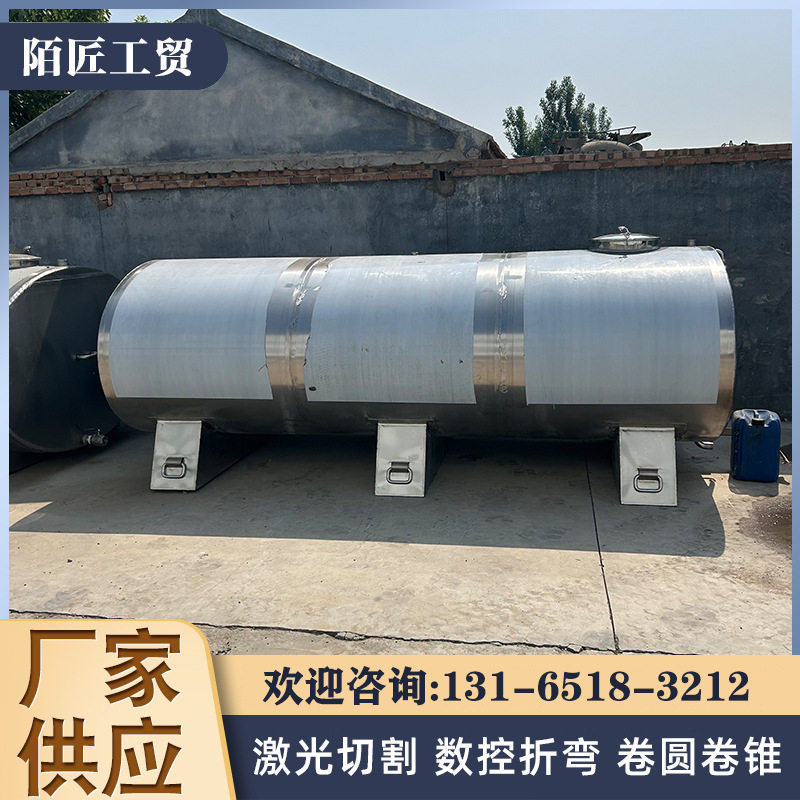 5吨车载运输罐柴油储存罐自来水贮存罐不锈钢储运容器