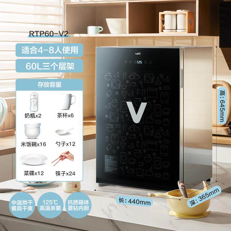 消毒柜家用小型桌面台式紫外线厨房碗筷餐具二星级茶杯碗柜