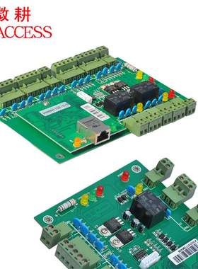 微耕 WG2001.net -12 单门双向 TCP/IP 网络型门禁控制器