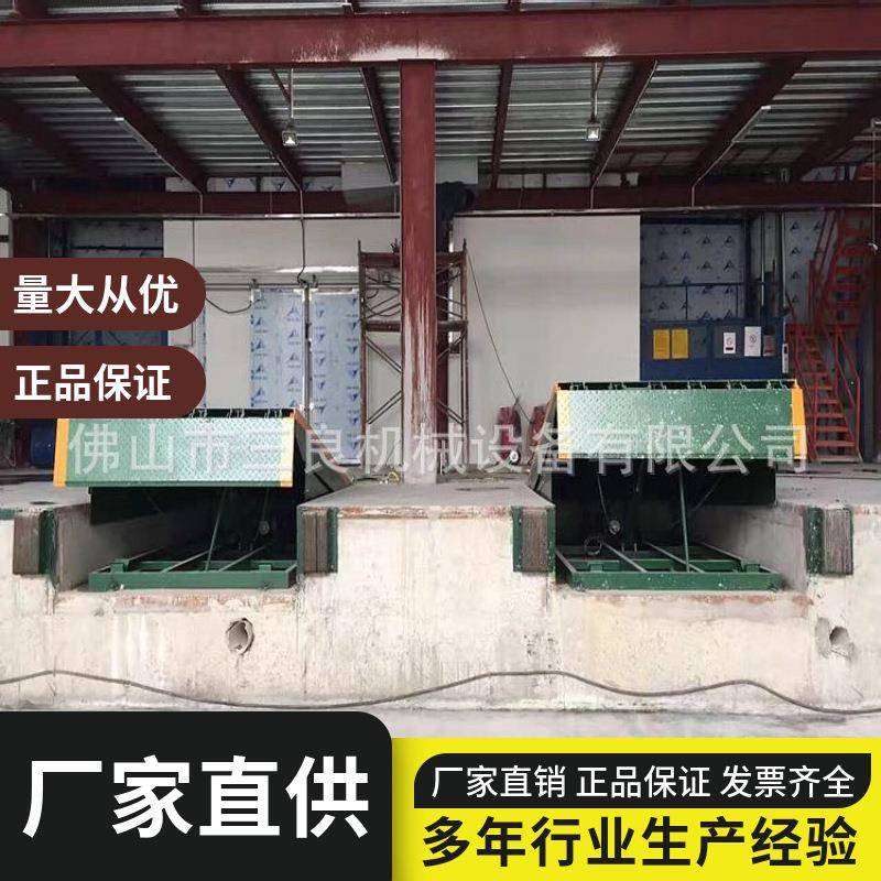 固定式登车桥报价 月台调节板 液压式登车桥 固定登车桥