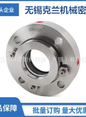 ZG-FBMA290机械密封 高压机械密封 集装式机械密封 量大价优