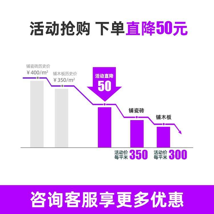 桐石墨烯地暖膜自限温电热膜远红外发热膜家用220V地暖垫全国包安