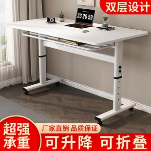 折叠书桌学生写字桌家用儿童学习桌子办公工作 W7可升降电脑桌台式